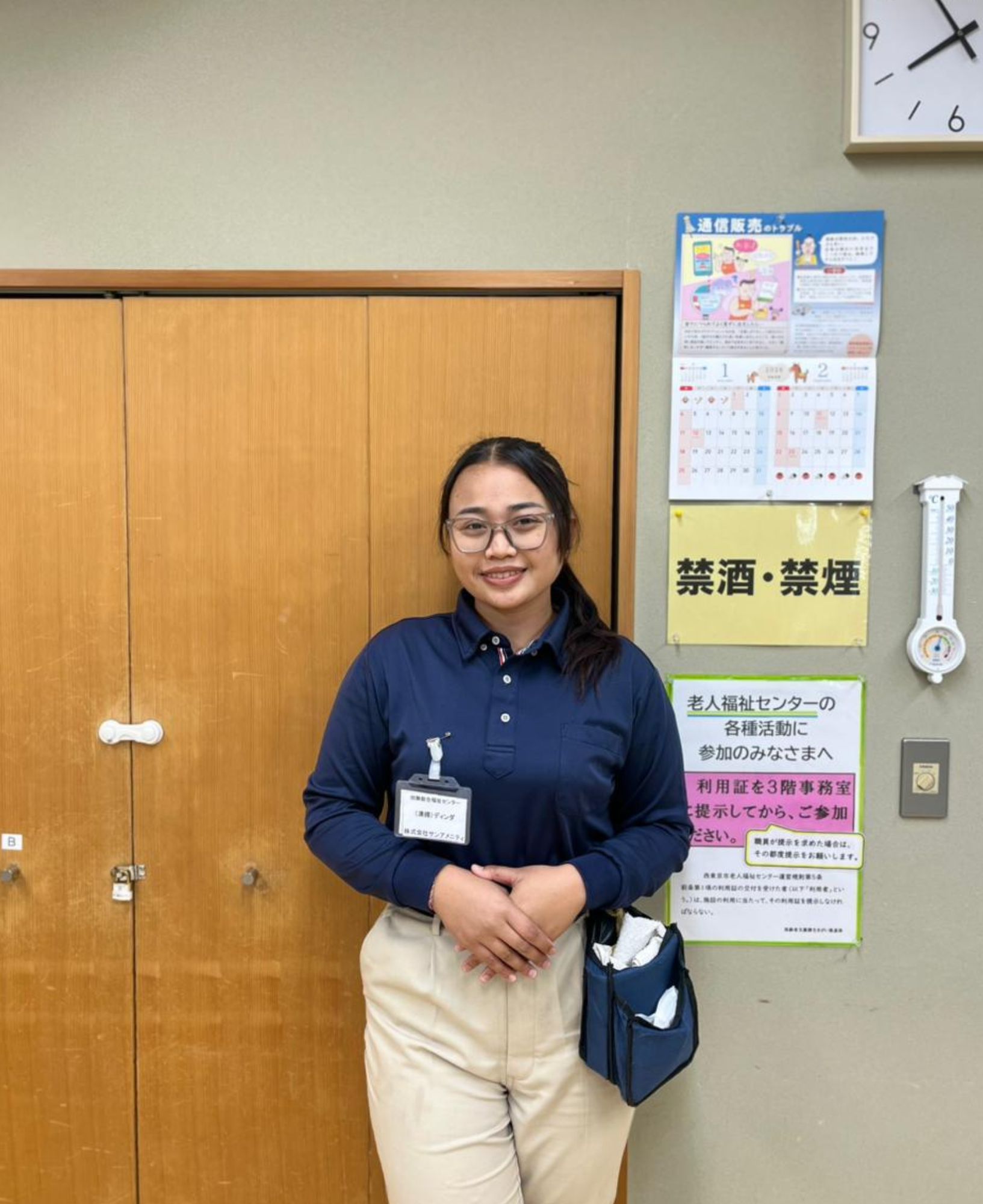 Gusti Ayu Dinda Apsari